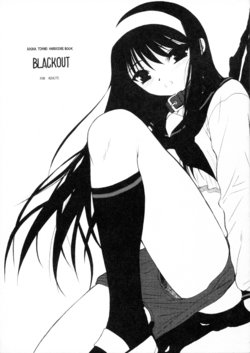 [Dieppe Factory (Alpine)] BLACKOUT (Tsukihime) [2004-05-14]