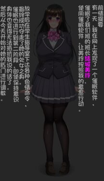 [Tarehamu (Fujirin)] Saimin Nikubenki ~Yuuki Mirei 2 Anal Hen~（Chinese）