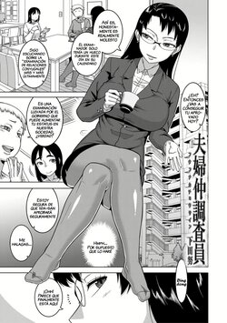 [Takatsu] Fuufunaka Chousain Shimoda Tsutomu (COMIC MILF 2020-02 Vol. 52) [Spanish] [Roronoa Zoro] [Digital]