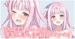 ◆FANBOX◆ しいたけたいし [12236166＆siitaketaisi7]