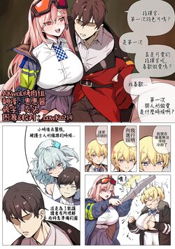 [banssee] sig_mcx (Girls' Frontline) (AKwoL烤肉组)