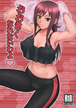 (SC57) [Nagaredamaya (BANG-YOU)] Ookiku Narenai wa yo | 커질 수 없다구 (Chousoku Henkei Gyrozetter) [Korean] [스트롱 더 무도]