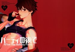 After the holiday party