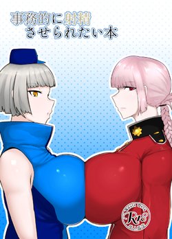 [Initiative (Fujoujoshi)] Jimuteki ni Shasei Saseraretai Hon (Various) [Korean] [Digital]