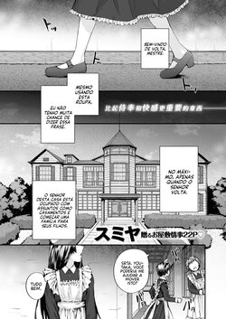 [Sumiya] Haken Maid no Tomotaka-san (COMIC Kairakuten 2024-02) [Portuguese-BR] [Jonas Rosa] [Digital]