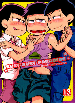 [PEPE (PEPE)] SUKI SUKI PARADISE (Osomatsu-San)