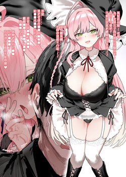 [Twitter] [Plurk] 013 (hamasasuke0) (2932467) [2023]