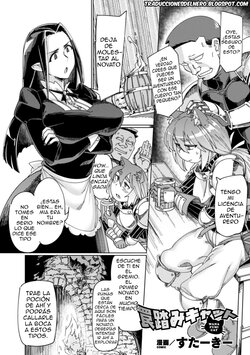 [SexyTurkey] Wana Fumi Cat | Él gato en pasos a ser trap (2D Comic Magazine Otokonoko o Shiriana Kairaku de Mesu Ochi Ryoujoku! Vol. 1) [Spanish] [Delnero] [Digital]