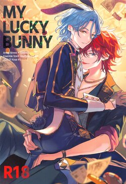 (brilliant days 38)  [Kosai (Haru)]  MY LUCKY BUNNY (Ensemble Stars!)