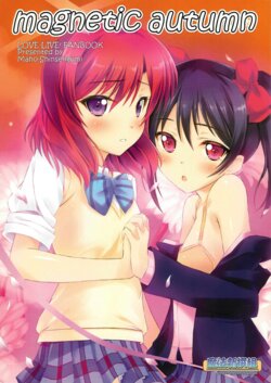 (Bokura no Love Live! 14) [Maho-Shinsengumi (Kouzuki Ichika)] magnetic autumn (Love Live!)
