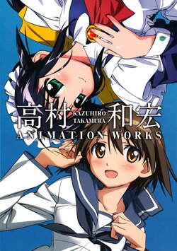 Kazuhiro Takamura Animation Works