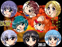 [Mouko Mouretsu Hasai Dan] Tamago Club 2 (Various)