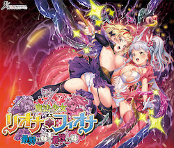 [Valkyria] Mahou Shoujo Riona Fiona ~Saijaku no Ane to Saikyou no Imouto~