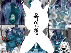 [Berugamotto] Niku Ningyou Aru Mafia no Saigo (Black Lagoon) [Korean]