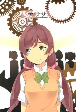 (Bokura no Love Live! 19) [kurepas (Momiji)] Terasa (Love Live!)