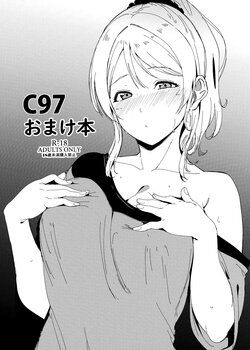 (C97) [Ringoya (Alp)] C97 Omakebon (Love Live!) [Russian] [﻿DeathKid]