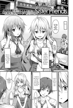 [Rasahan] Sister Friends Zenpen (Girls forM Vol. 12) [English] {Hennojin}