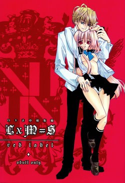 (C76) [deathgaze-system (Sid Alice)] LxM=S (Matantei Loki Ragnarok)