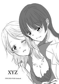 [Satoukokonakadou (mutou)] XYZ (PSYCHO-PASS) [Digital]