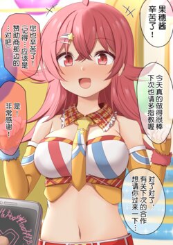 [Niku] saimin sa re te oka sa re tyau kaho tyan [龍蓮个人汉化]