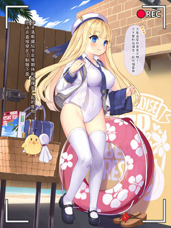 [Kurocha Neco] Icarus (Azur Lane)