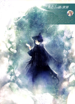 E☆2 Etsu Magazine vol. 61