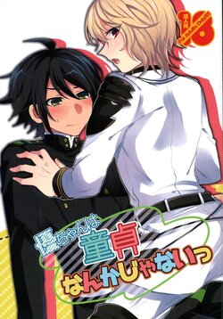 (C89) [Reparation (Syougo Kota)] Yuu-chan wa Doutei Nanka Janai | Yuuchan Isn't a Virgin. (Owari no Seraph) [English]