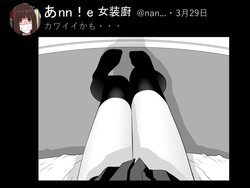 [Shinobu Tanei] Kyousei Josou Gikei Uraaka 1-16