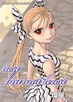 [Tamakiya (Tamaki Nozomu)] last but not least (Dance in the Vampire Bund)