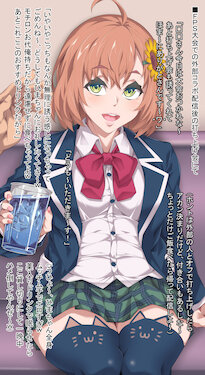 [ベーコン] 打ち上げ泥酔姦hnmhmwr (本間ひまわり)