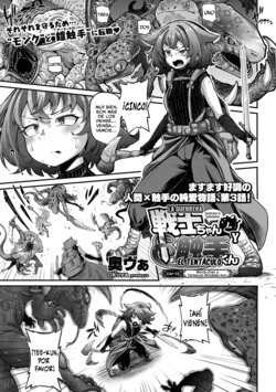 [Okuva] Senshi-chan to Shokushu-kun Capítulo 03 (Comic Gaira Vol.14) [Spanish] [Lolbooru Scan]
