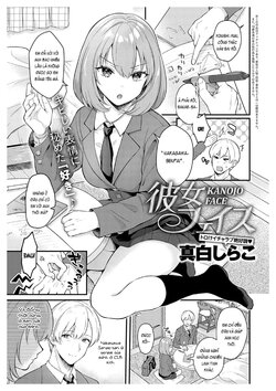 [Mashiro Shirako] Kanojo Face [Vietnamese]