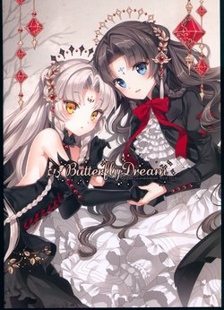 [Butterfly Dream (Nardack)] Butterfly Dream [Chinese]