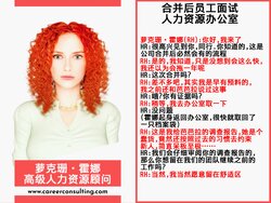 [avaro56] 恶意收购（K记翻译）