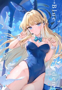 (COMIC1☆24) [Sandrop (KiTA,baisi)] Blue garden (Blue Archive)