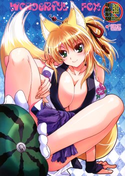 (C84) [PLUM (Kanna)] Wonderful Fox (Dog Days) [Spanish] [Oni Twin Scans]