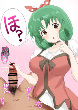 ●PIXIV● かなみルボン [19885273)]