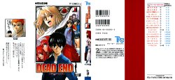 (C67) [Inochi no Furusato (Tapo)] DEAD END (Tsukihime)