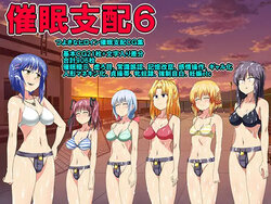 [Saimin! Pikatto House] Saimin Shihai 6 (Tsuyokiss)