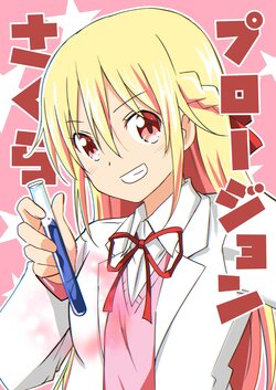 [Onsoku (Yuuki Sonisuke)] Sakuraplosion [Digital]