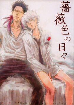 [dalia (Kadarinka)] Barairo no Hibi | Rose Colored Days (Katekyo Hitman REBORN!) [English] [Cocobees]