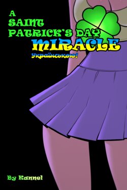[Kannel] День святого Патріка (A Saint Patrick's Day Miracle)