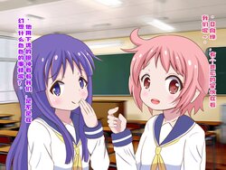 [まじかるぷりん (まじぷり)]被迫观看别人的性爱行为并自慰，受到伤害的我，被赖子治愈了。(YUYU式)