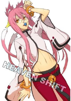 (Alternative Gain) [Object dump (sami)] Heaven Shift (BLAZBLUE)