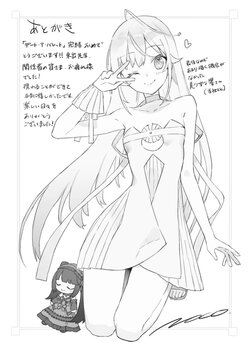 [tachibana kyoushi, tsunako, light novel] date a live illustrations compliation