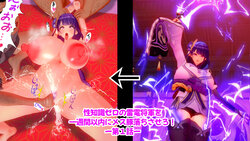 [basenokim] Make General Raiden,who has zero knowledge of sex become a female pig within a week! 1-6 [Chinese] [黎欧出资汉化]