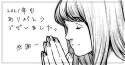 [PIXIV FANBOX] Jorori (2018.05.05-2021.12.28)