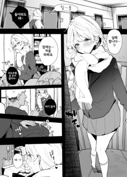 [Yamakonbu] Yuuna-chan  no  Seijijou [Korean]