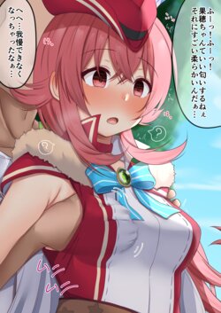 [Niku] 催眠で意識がなくなっちゃった果穂ちゃん