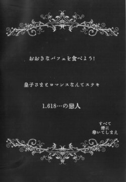 (Sennen Battle Phase 20) [Φ (Komi)] Subete Kemuri ni Maite shimae (Yu-Gi-Oh! ZEXAL)